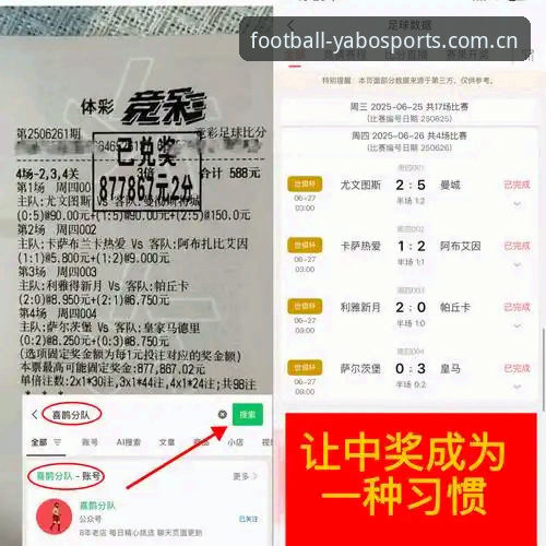 亚博体育世界杯数据直播对比评测 资深用户实测:亚博体育世界杯数据直播对比评测心得与底层逻辑