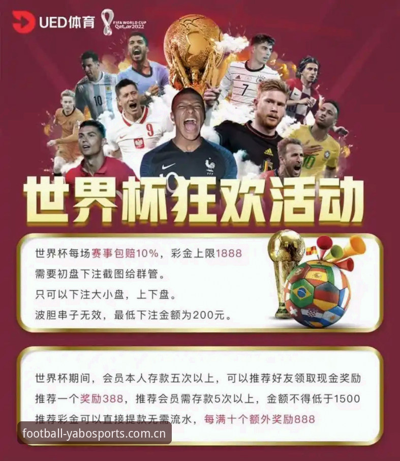 亚博体育世界杯数据直播对比评测：避开踩坑的实用指南