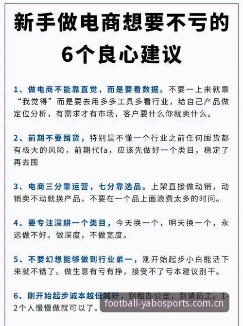 资深用户实操分享：亚博体育中国官方入口主页赛事替代的三大要点与避坑指南